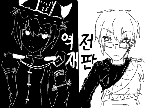 역전재판 : ㅎㅎㅎㅎ 스케치판 ,sketchpan