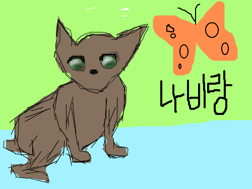 방 안의 고양이 : 아직 레이어 사용이 익숙치 못해서 망했지만...그래도 올려봅니다. 스케치판 ,sketchpan