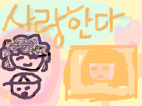 사랑한다 : 각티슈 표면에 있던 그림..;;; 스케치판 ,sketchpan