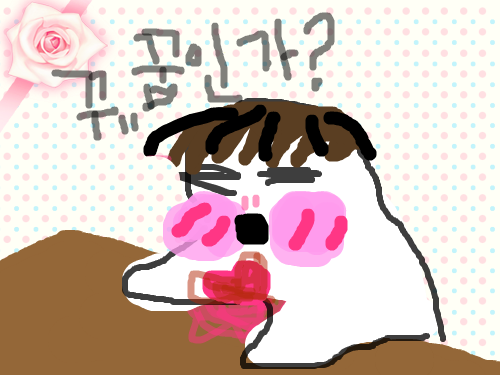 꿈속의 자기 : 꿈깬...총각 스케치판 ,sketchpan