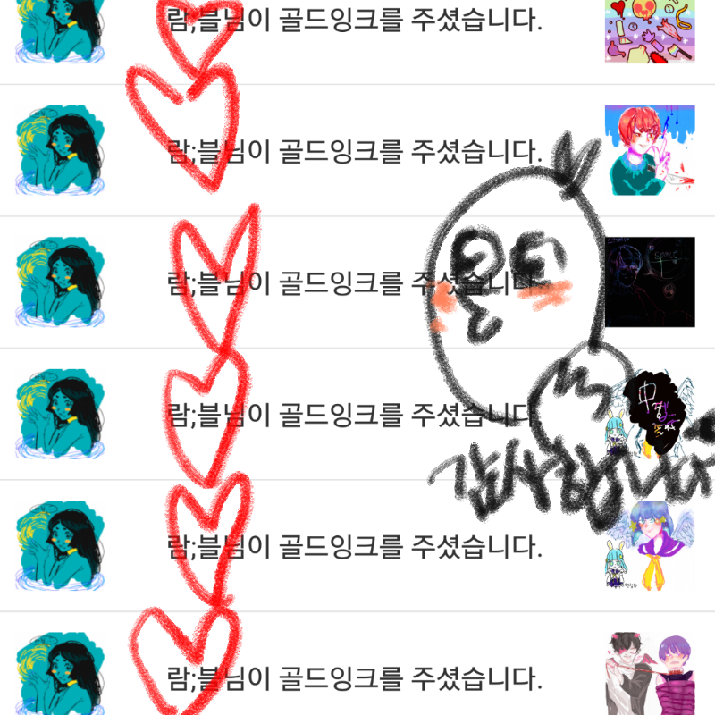 이런거 한.. : 이런거 한번쯤 해보고팠어요ㅋㅋ 스케치판 ,sketchpan