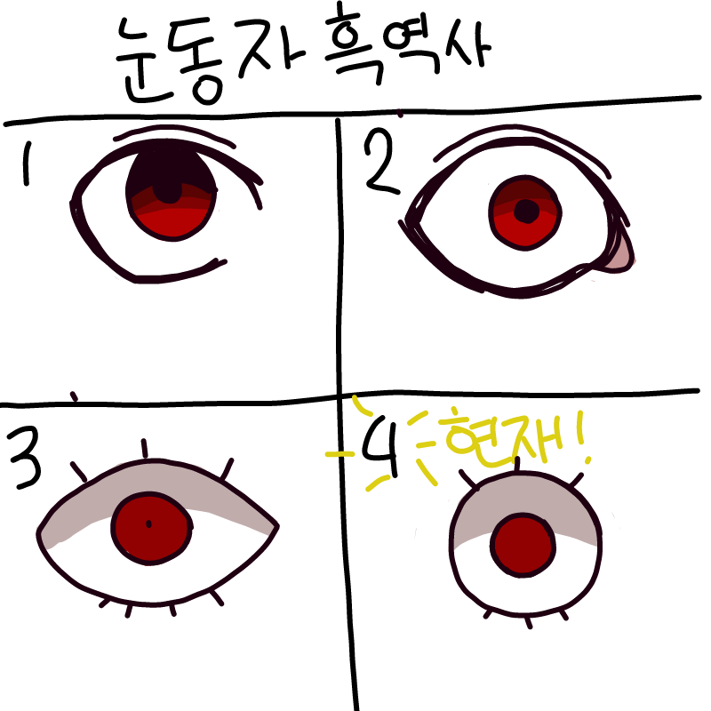 좋아, 자연.. : 좋아, 자연스러웠어:) 스케치판 ,sketchpan