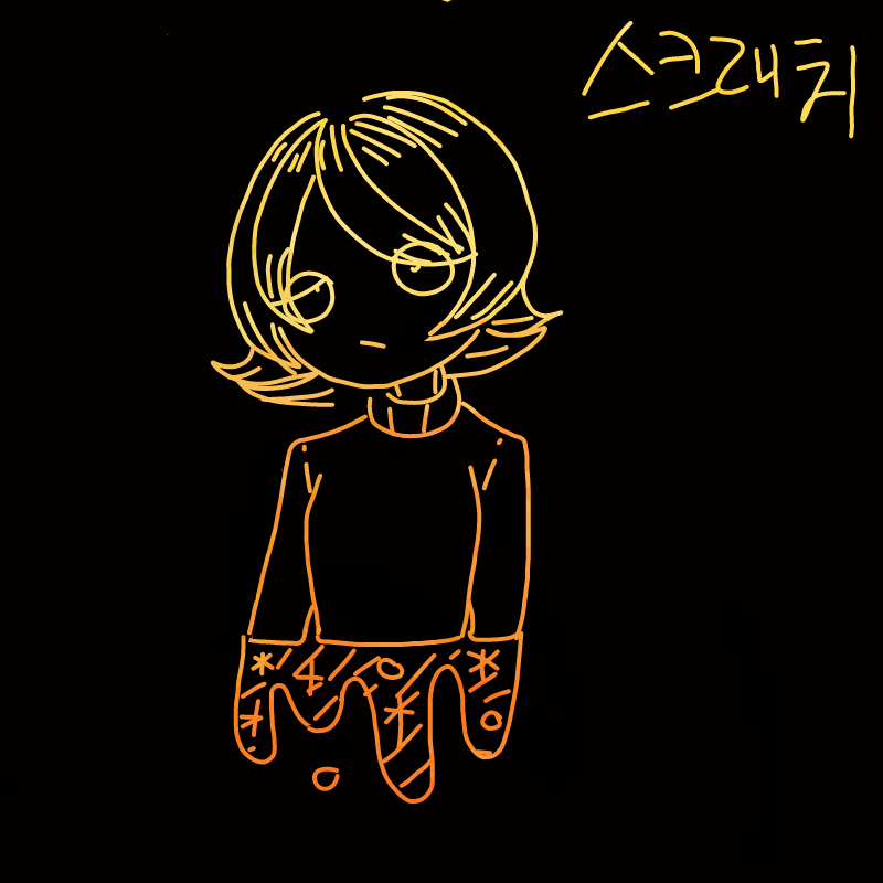   :   스케치판 ,sketchpan