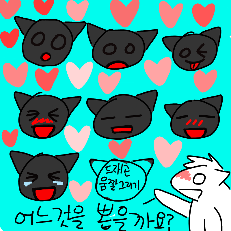 무리:( : 무리:( 스케치판 ,sketchpan