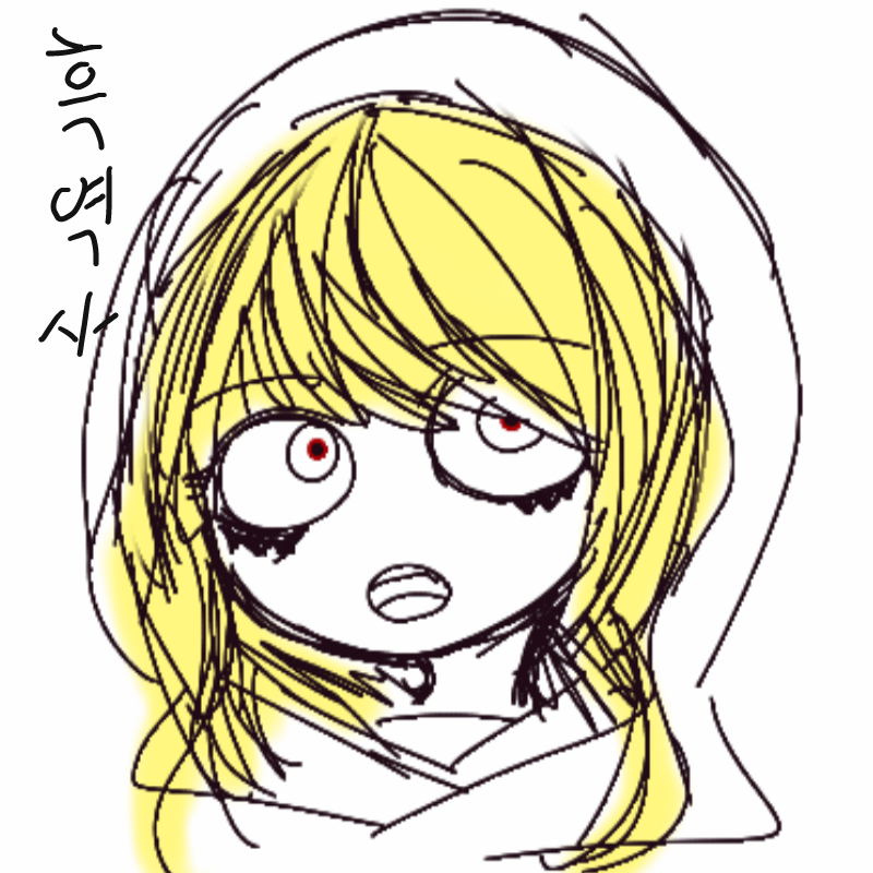 흑역사 하.. : 흑역사 하나 찾았다:° 스케치판 ,sketchpan