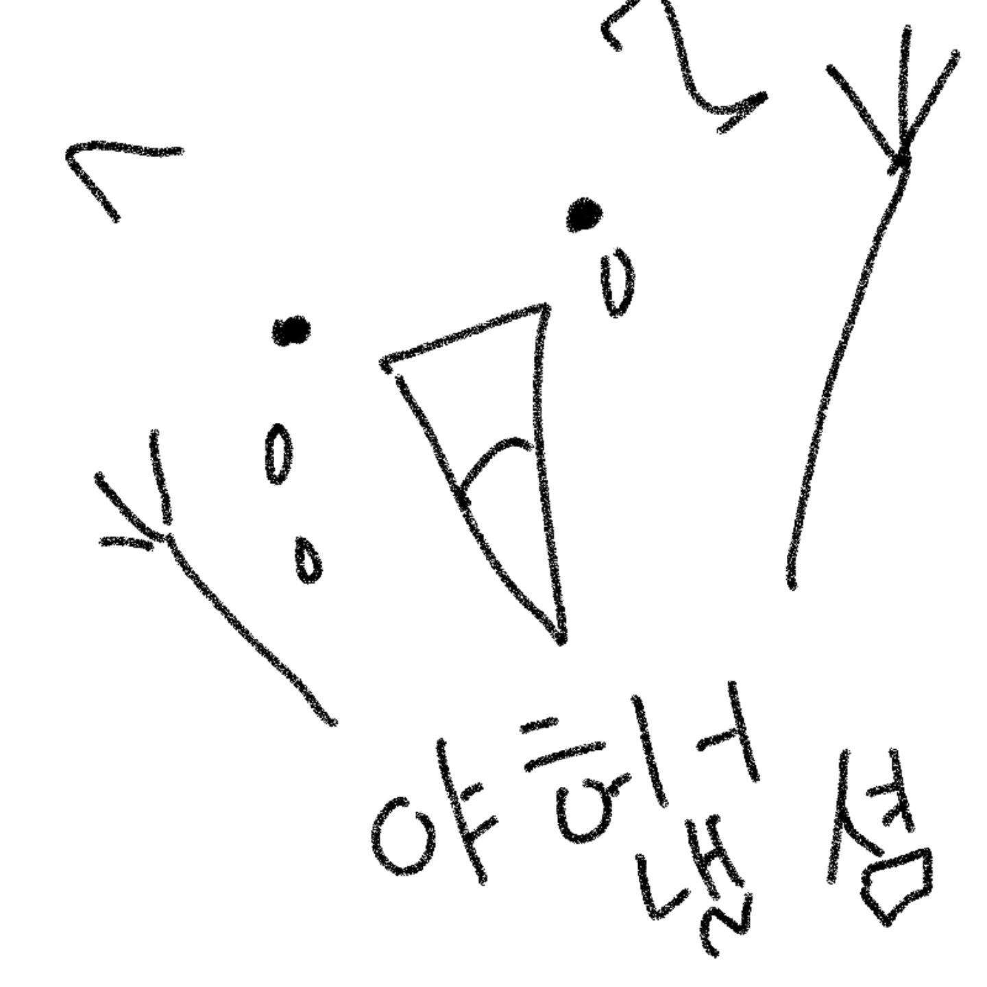 야허ㅓ 내.. : 야허ㅓ 내일,모래가 마지막 시험이예요오
시험 끝나고 복귀 예정인데 한 2일-3일 정도 더 걸릴듯ㅎ 최소 16일 까진 올껍니다 스케치판 ,sketchpan