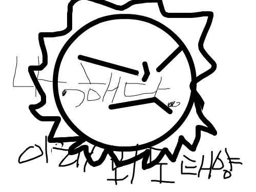 ㅠbb : 햇님이다  뷁 스케치판 ,sketchpan