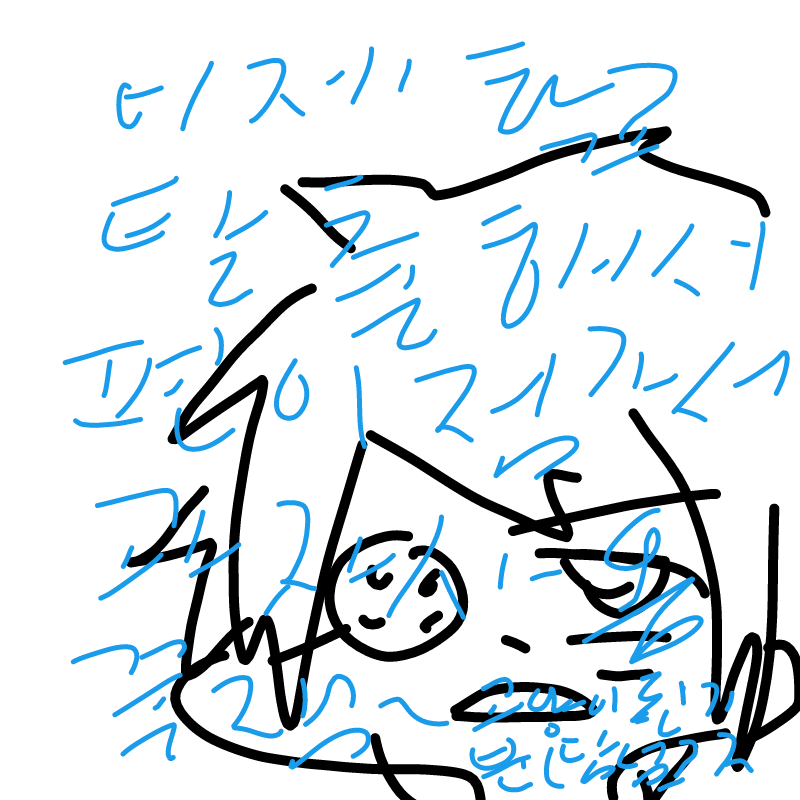 학교탈출(.. : 학교탈출(담을넘어산멀리) 스케치판 ,sketchpan