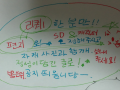 12:17분 까.. : 12:17분 까직 2분추가 스케치판 ,sketchpan