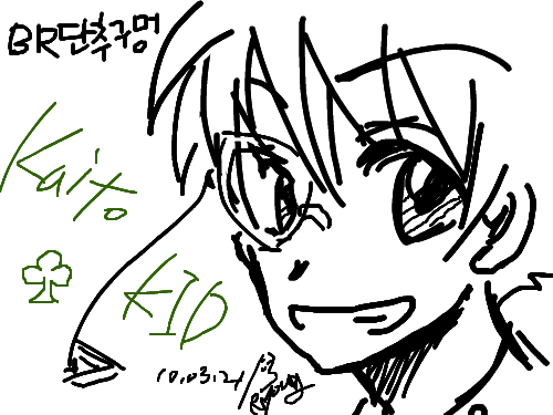 키드 : 내남자ㅋㅋㅋㅋㅋㅋㅋㅋ 스케치판 ,sketchpan