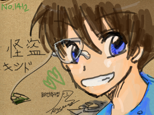 괴도키드 : 내남자.........ㅋㅋ 스케치판 ,sketchpan