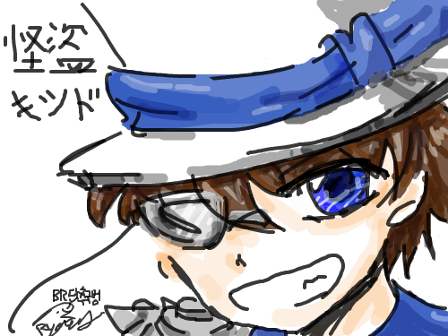 괴도키드(怪盜KID) : 내 남자ㅋㅋㅋㅋㅋㅋㅋㅋ 스케치판 ,sketchpan