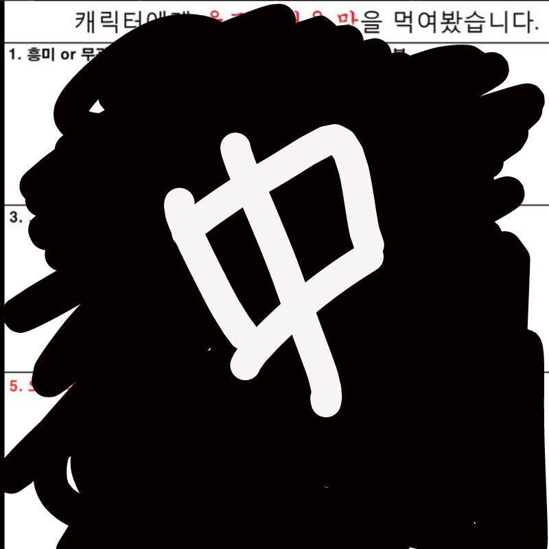   :   스케치판 ,sketchpan
