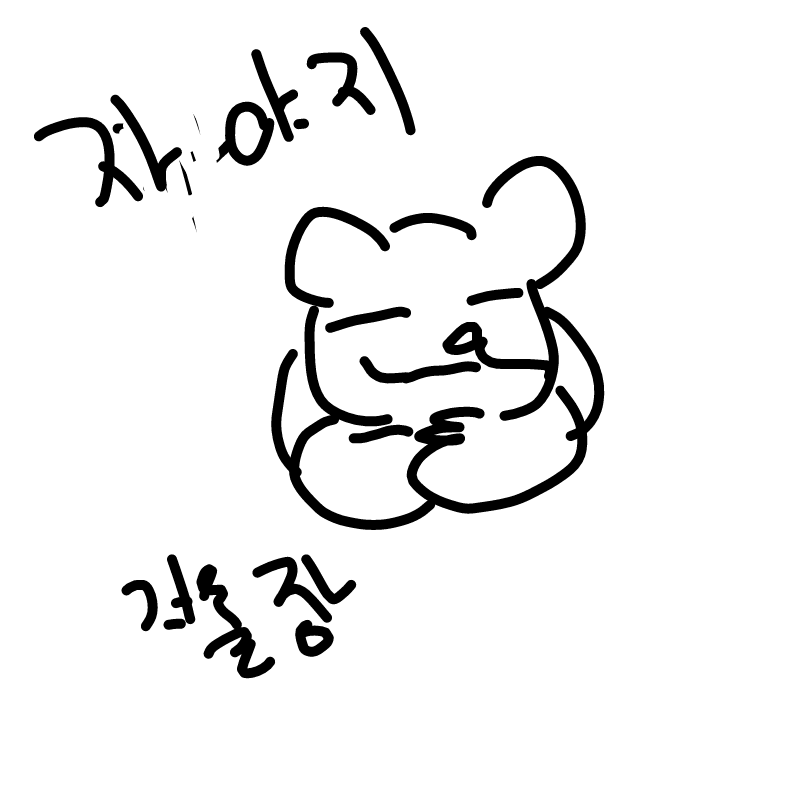 굿바이 : 굿바이 스케치판 ,sketchpan