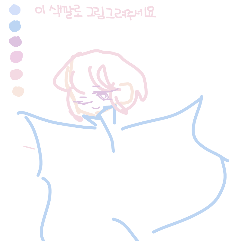 &nbsp; : &nbsp; 스케치판 ,sketchpan