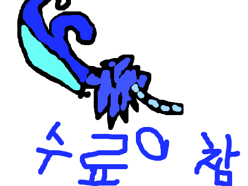 서생 승형 : 나이트메어시티의 기코무기 수룡참!! 스케치판 ,sketchpan
