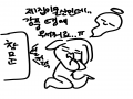   :   스케치판 ,sketchpan