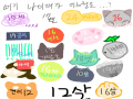   :   스케치판 ,sketchpan