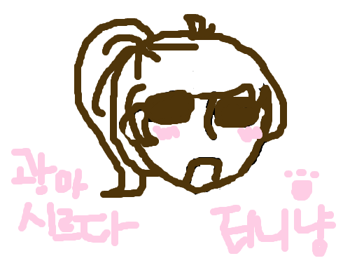 광마시르다 : 타블렛조으다 스케치판 ,sketchpan