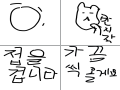   : - 스케치판 ,sketchpan