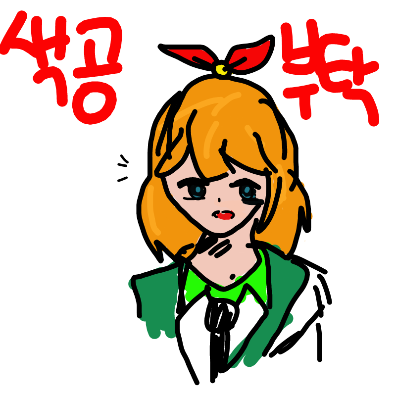  :   스케치판 ,sketchpan