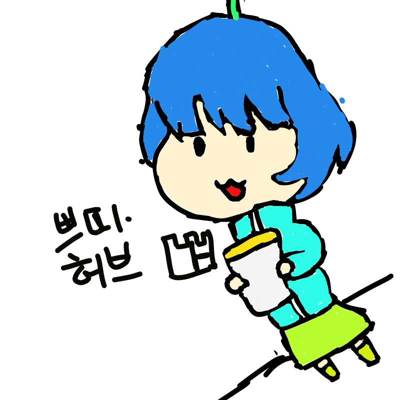 샌드박스 .. : 샌드박스 쁘띠허브를 그려봤습니다 헷 (저 신입 :: 스케치판 ,sketchpan
