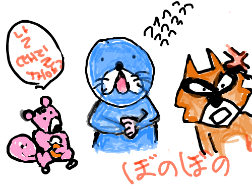보노보노 : 보노보노친구들으하하하하 스케치판 ,sketchpan
