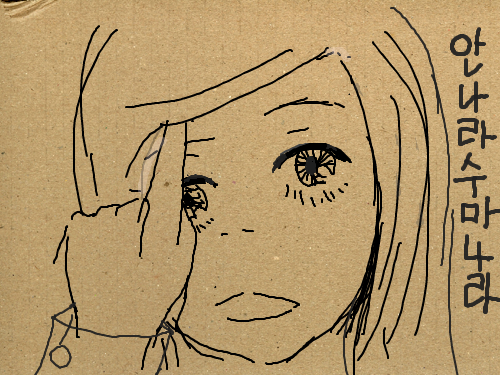 ㅇㅂㅇ : ㅎㄾㄹㄷㅈ 스케치판 ,sketchpan