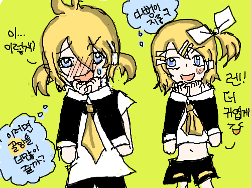 린렌 : 으으 어색하다ㄷㄷ 스케치판 ,sketchpan