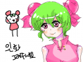 읜화욯 : ㅎㅎㅎㅎ 스케치판 ,sketchpan