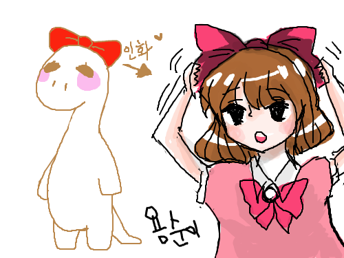 의인화 : 어린용순이 스케치판 ,sketchpan