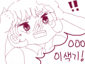 화가나는사람한테 소리쳐봅시다 : 난지금 동생한테매우짜증이나있..... 스케치판 ,sketchpan