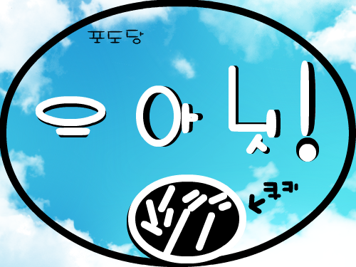 ddd : dddd 스케치판 ,sketchpan