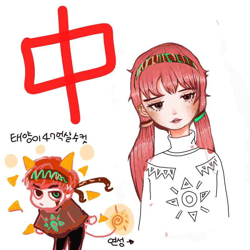   :   스케치판 ,sketchpan