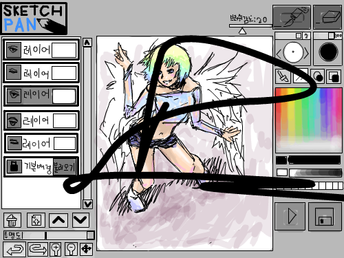 rghrete : rrewrere 스케치판 ,sketchpan