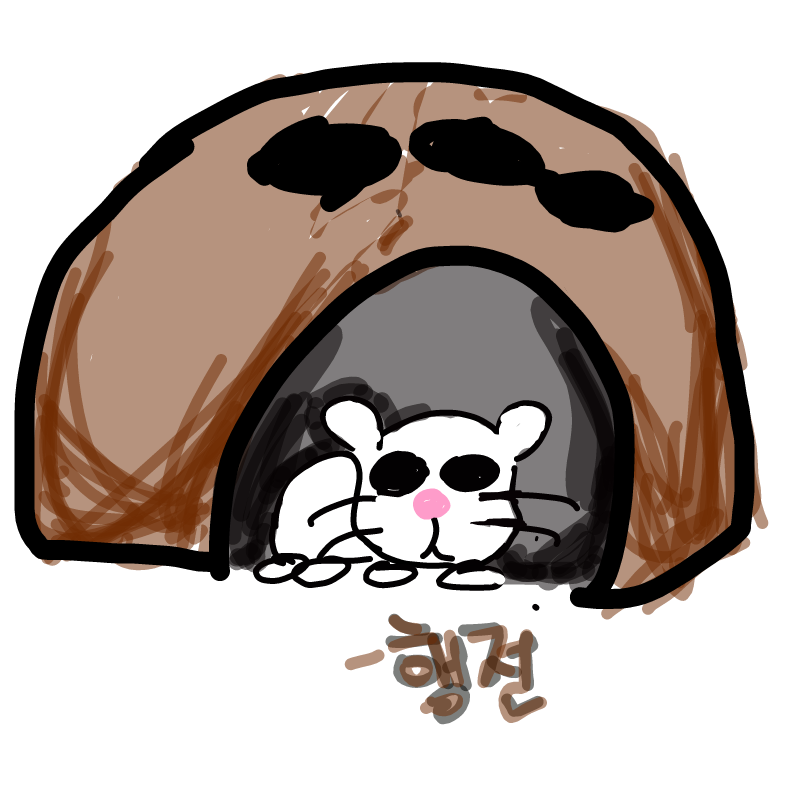 행전이가그.. : 행전이가그린것♥♥♥♥ 스케치판 ,sketchpan