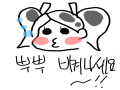 마를렌 : 마를렌 스케치판 ,sketchpan