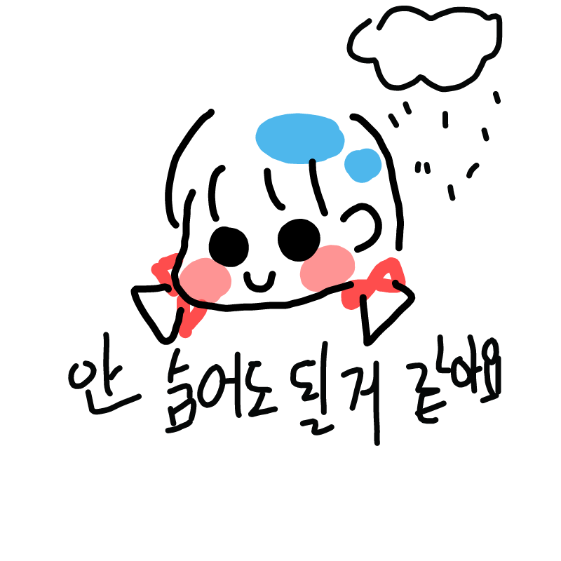 샬럿 : 샬럿 스케치판 ,sketchpan