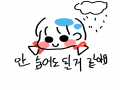 샬럿 : 샬럿 스케치판 ,sketchpan