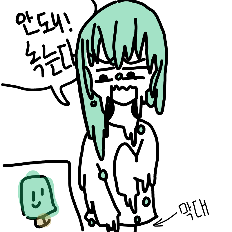 중저 : 중저 스케치판 ,sketchpan