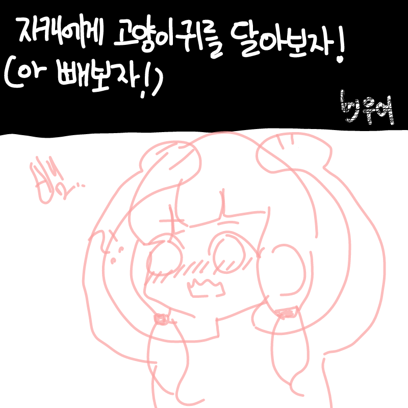   :   스케치판 ,sketchpan