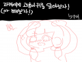   :   스케치판 ,sketchpan