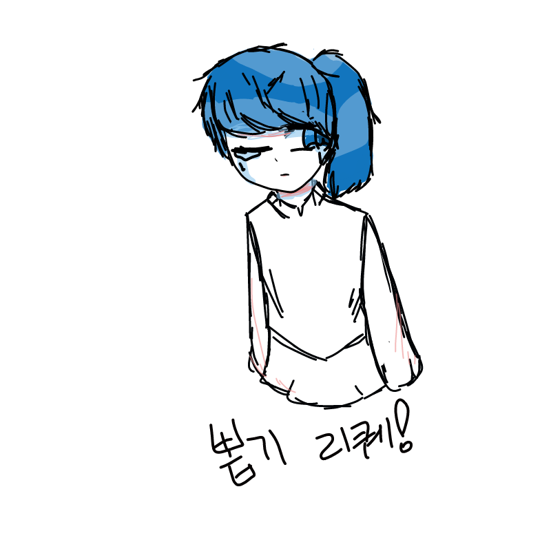 요즘나왜이.. : 요즘나왜이래.. 스케치판 ,sketchpan