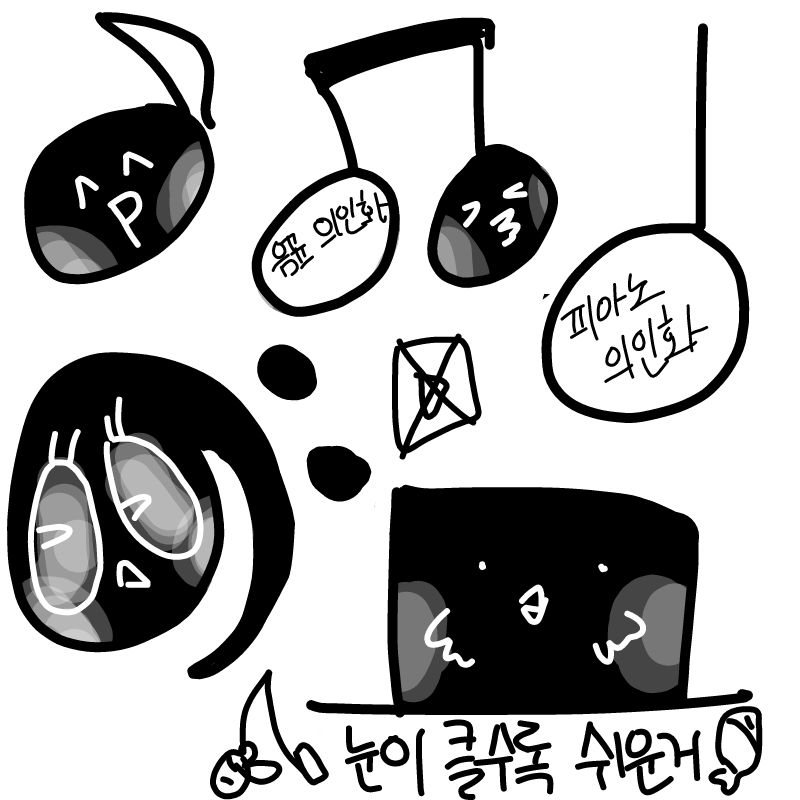 음표라.. .. : 음표라.. 흐극흐극... 스케치판 ,sketchpan