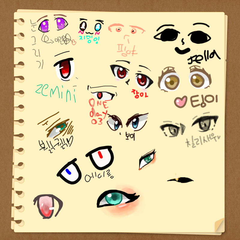 ..망했다.... : ..망했다..망했어!!ㅠㅜ 스케치판 ,sketchpan