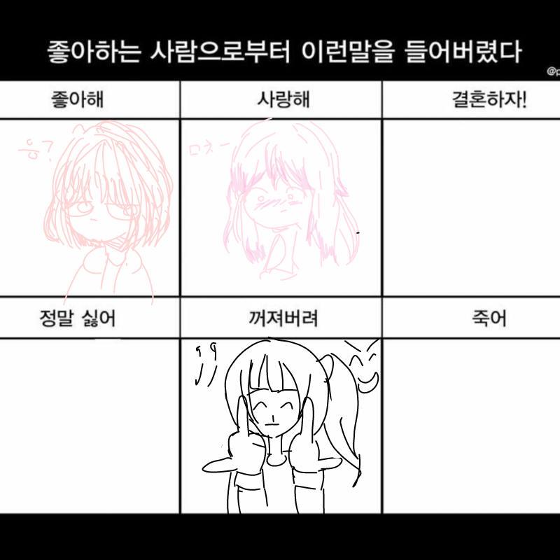   :   스케치판 ,sketchpan