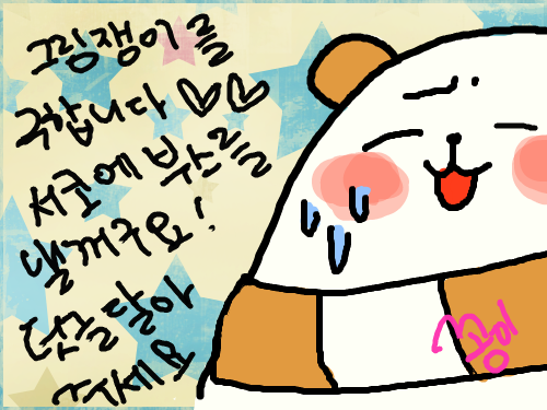 그림쟁이를 구해요! : 일단 덧글을 달아주세요! 어느정도 가능하시다면요! ㅎㅎ!! 스케치판 ,sketchpan