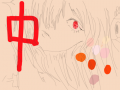 미완 : ghwratrg 스케치판 ,sketchpan