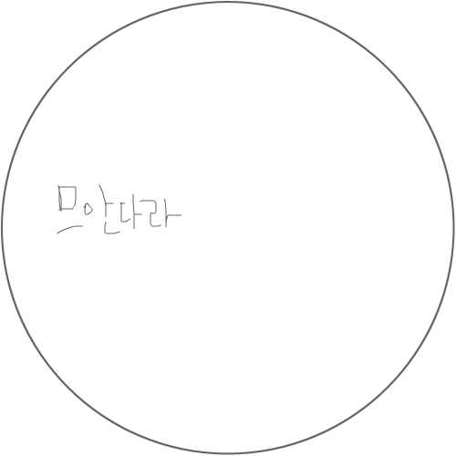 z : z 스케치판 ,sketchpan