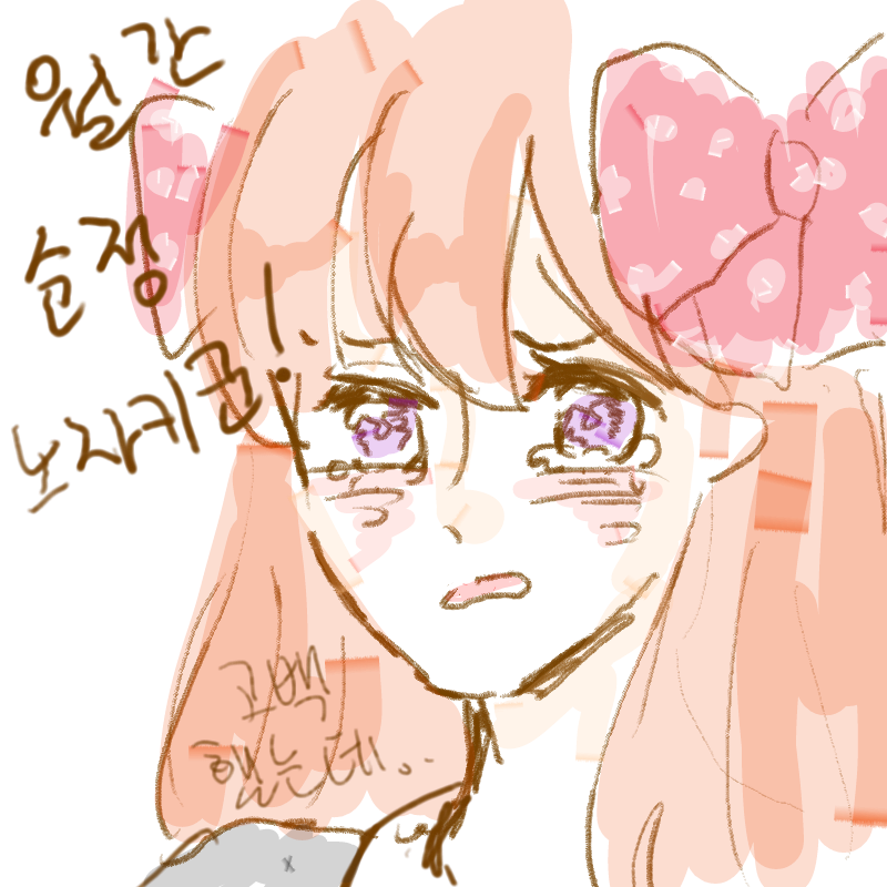 사쿠라ㅏ : 사쿠라ㅏ 스케치판 ,sketchpan